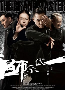 本土无码中文轮姦爆操老闆妻女